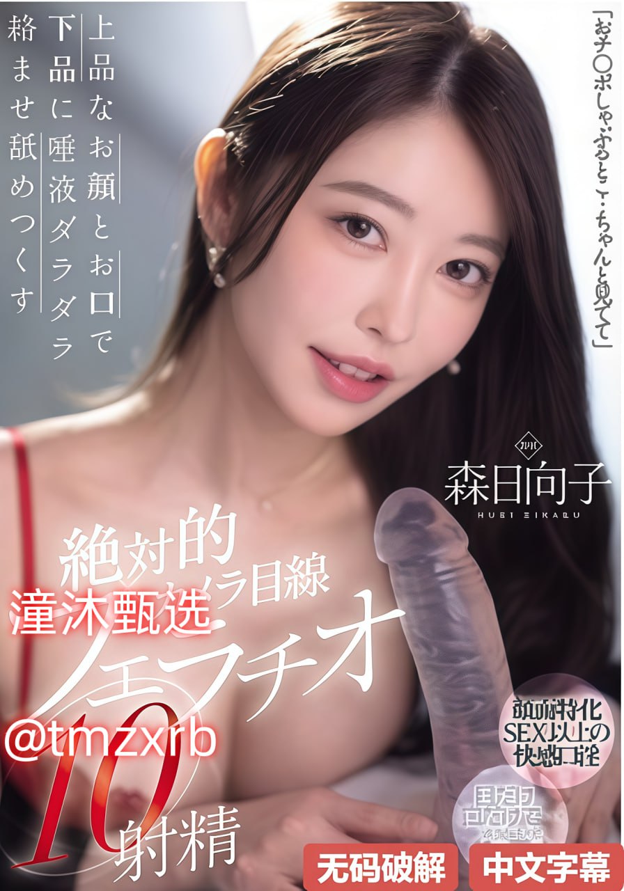 免费的毛片视频,亚洲 暴爽 人人爽日日碰メイリン モ...