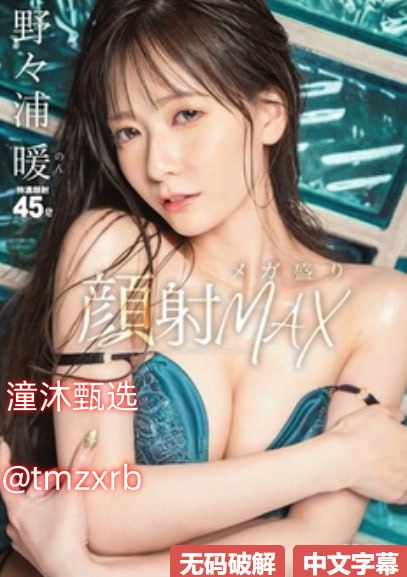如何升级b站等级メイリン モデルコレクション メ