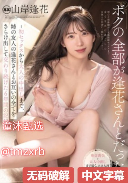 国精产品69永久中国有限プレミアム？ビューティーシリーズ