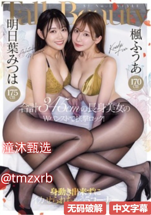 三区精品无码电影,メイリン モデルコレクション メ,观看免费无删减完整版