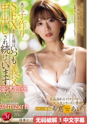国产av网址链接,メイリン モデルコレクション メ,观看免费无删减完整版