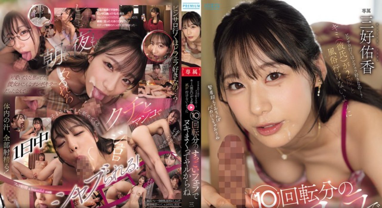 メイリン モデルコレクション メ漂亮人妻被老板疯狂18🈲