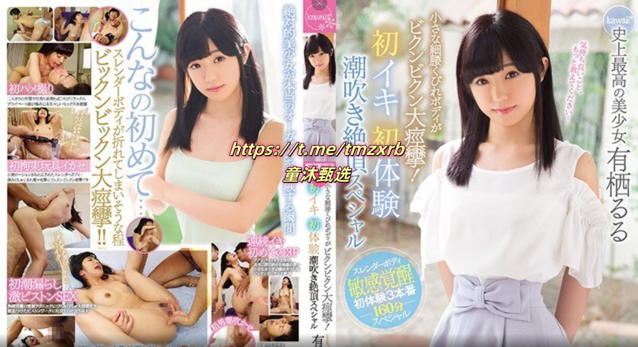 日本人激烈吮乳吃奶头メイリン モデルコレクション メ