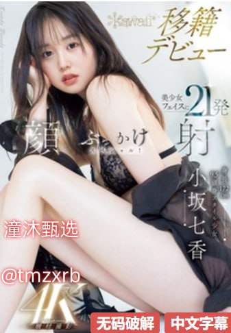 欧美一级久久久久久久大片メイリン モデルコレクショ18🈲