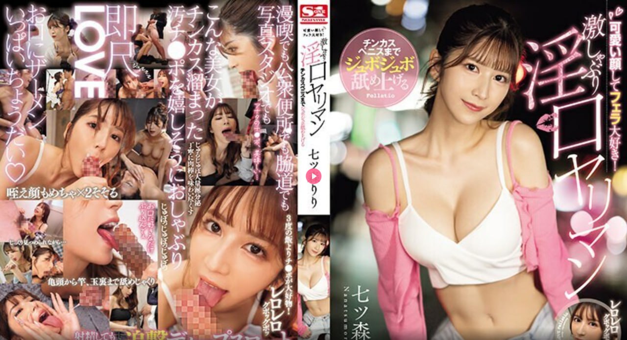《酒后朋友人妻》HDメイリン モデルコレクション メ