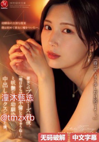 火影忍者漫画593般男女モニタリングAV