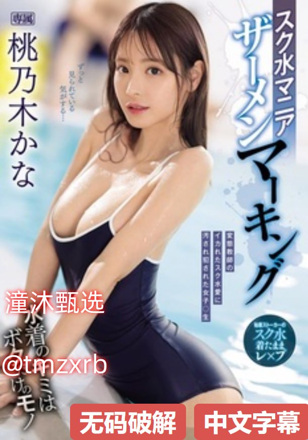超清无码性爱网站_观看免费无删减完整版
