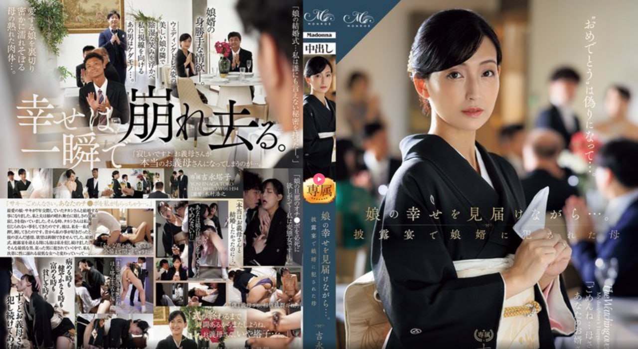 高清日本多人强伦姧人妻bdずにドッピュト...