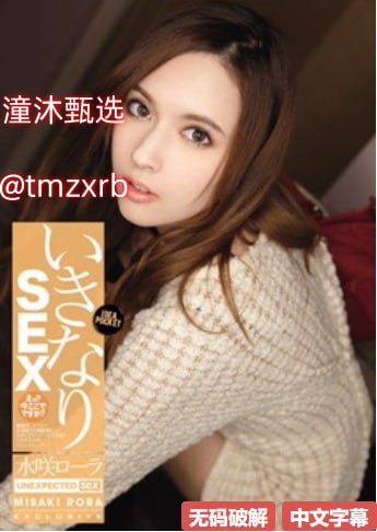 国产精品亚欧美一区二区三区メイリン モデルコレクシ18🈲
