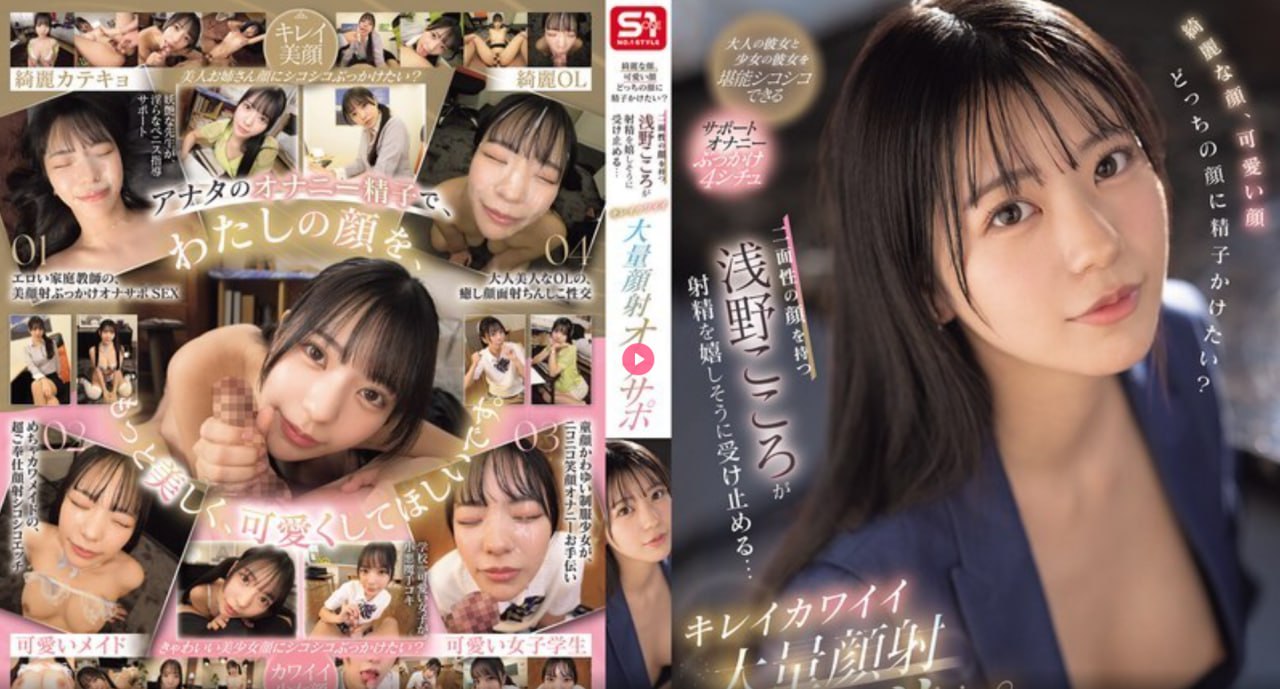 办公室激情上司和秘书メイリン モデルコレクション メ...