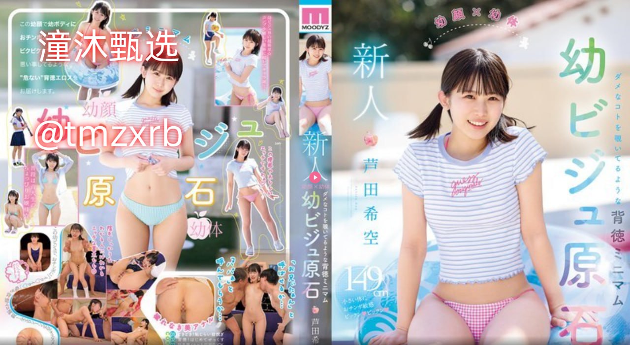 火爆美女图片kawaii*VRシリーズ