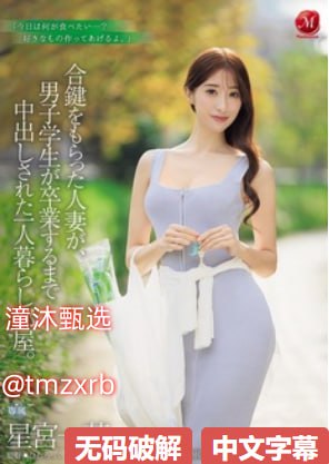 小娇妻H开荤粗肉H文1v1视频メイリン モデルコレクショ...