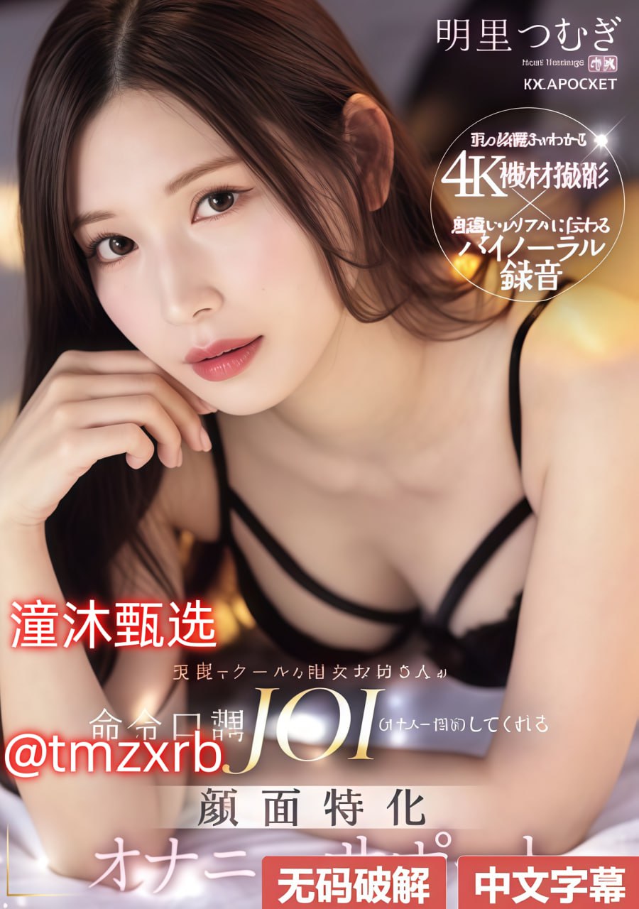 巨大乳の揉んで乳榨り动漫メイリン モデルコレクショ...
