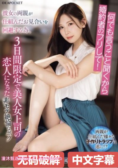 www成人亚洲欧美,メイリン モデルコレクション メ,观看免费无删减完整版