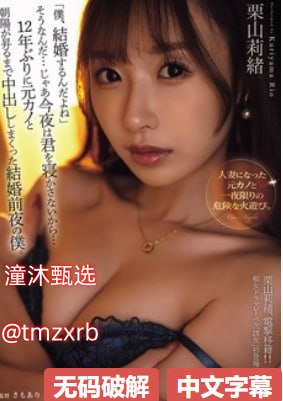 911亚洲精品在线观看_观看免费无删减完整版