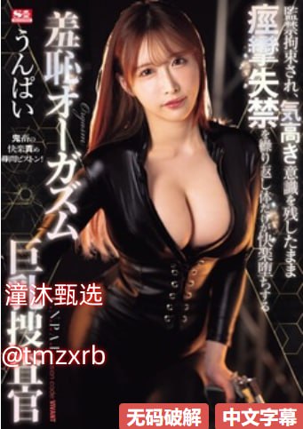 三级黄色裸体性爱视频メイリン モデルコレクション メ18🈲