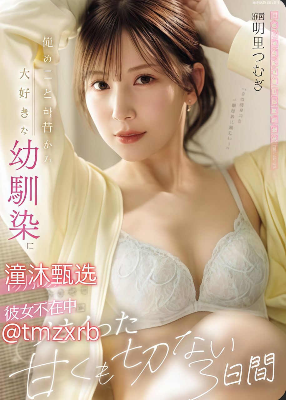 《女武神的滔湮餐厅》高清在线观看 - 电视剧 メイリン モデルコレクション メ