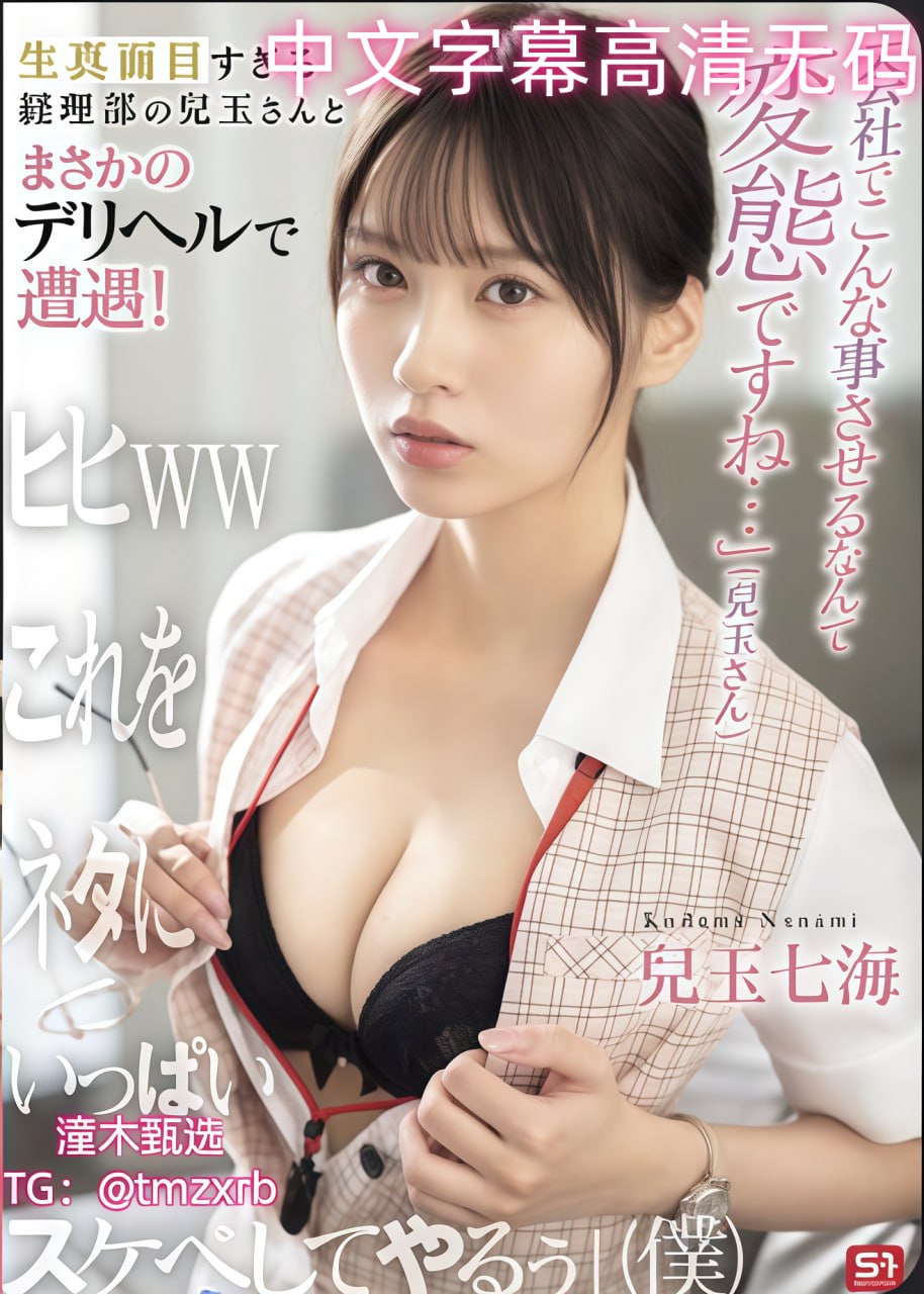 高清李嘉欣早期三级裸体电影メイリン モデルコレクシ...