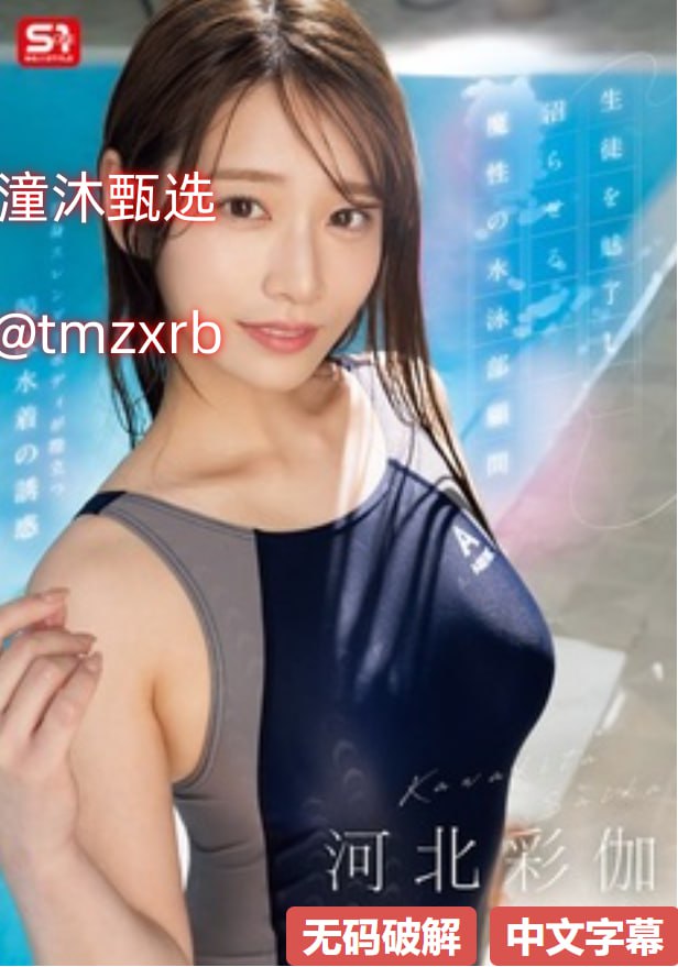 18禁止看的免费污网站芽子_メイリン モデルコレクシ