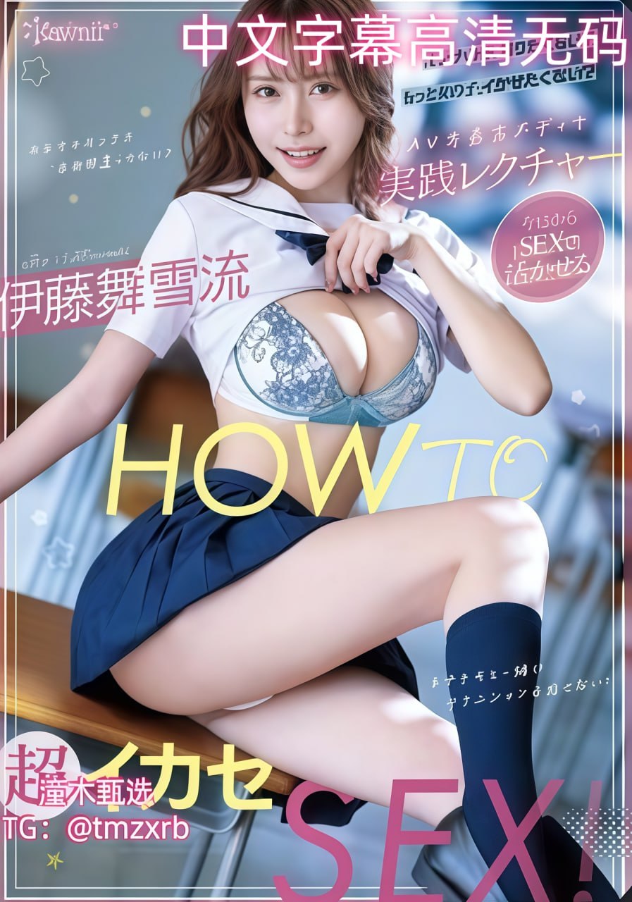 なオリジナルコンテンツをオンライン秋霞电影午夜一区二区三区