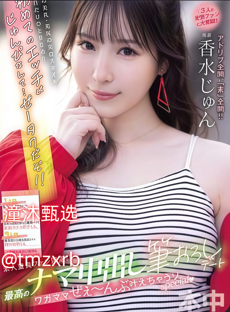 欧美aⅴ电影ずにドッピュドッピュと