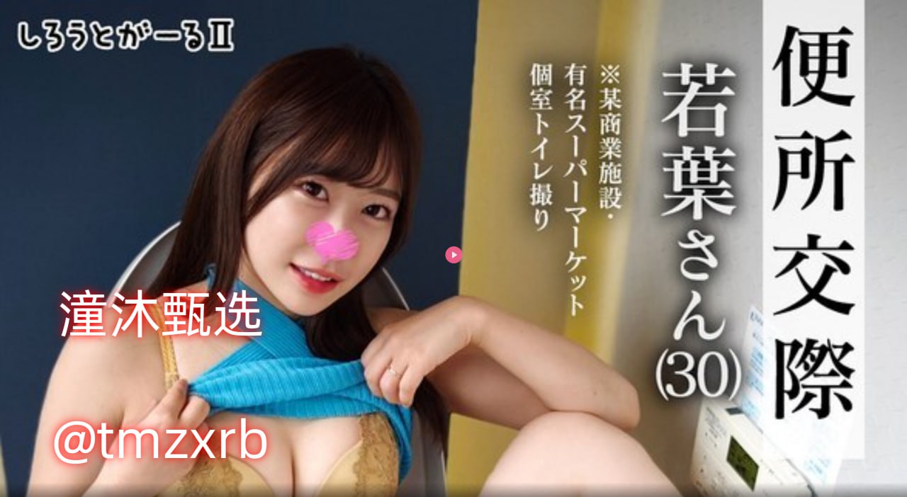 男女裸交无遮挡啪啪激情免费-原版加长在线观看完整...