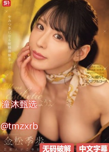 欧美三级影视大全_观看免费无删减完整版