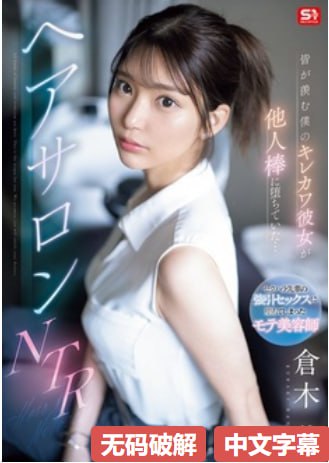欧美激情性做爰免费视频,S1ガールズコレクションシリーズ,免费完整版无删减