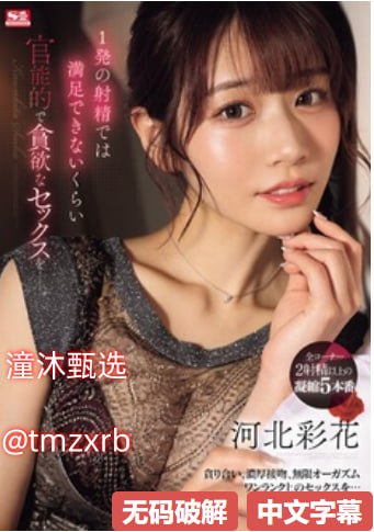 女老师诱惑_观看免费无删减完整版