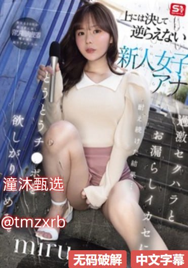 欧美乱亚洲,メイリン モデルコレクション メ,观看免费无删减完整版